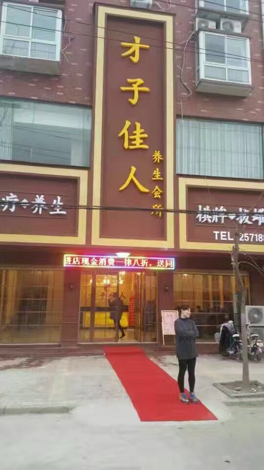 正隆沙發