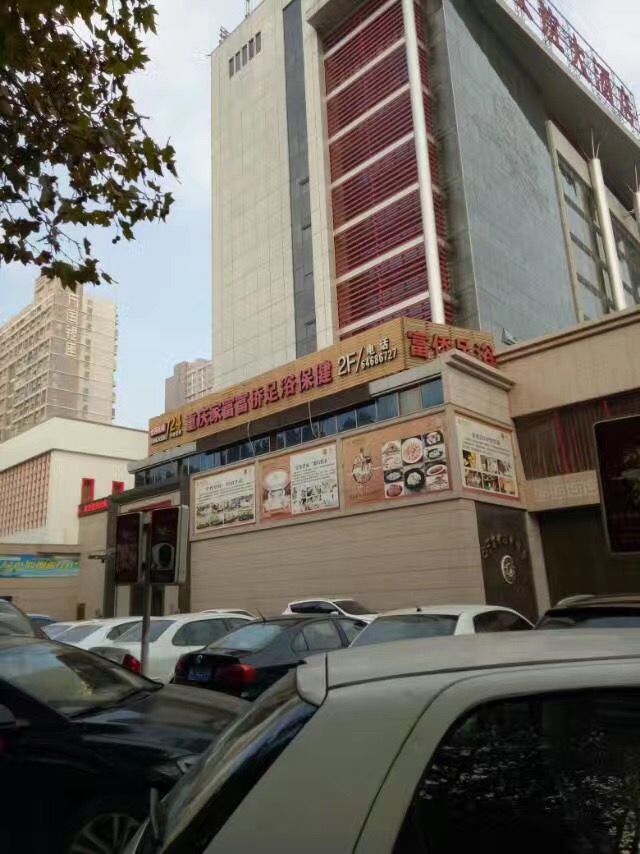 正隆沙發