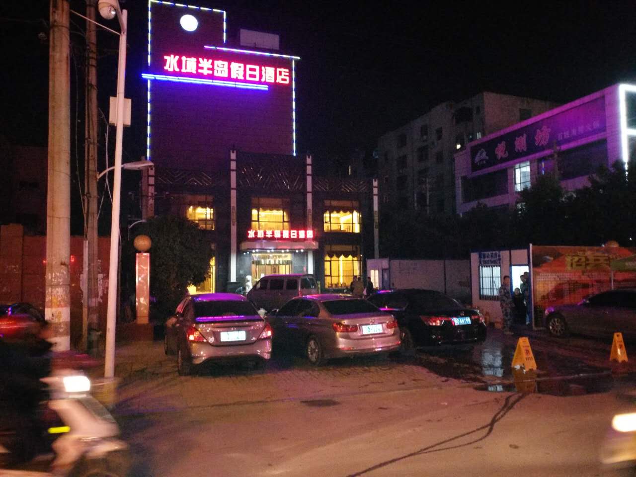洗浴沙發(fā)