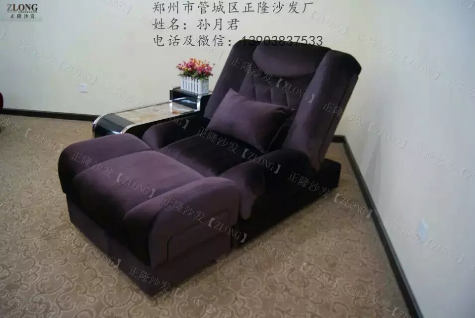 足療沙發
