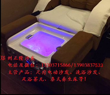 足浴盆