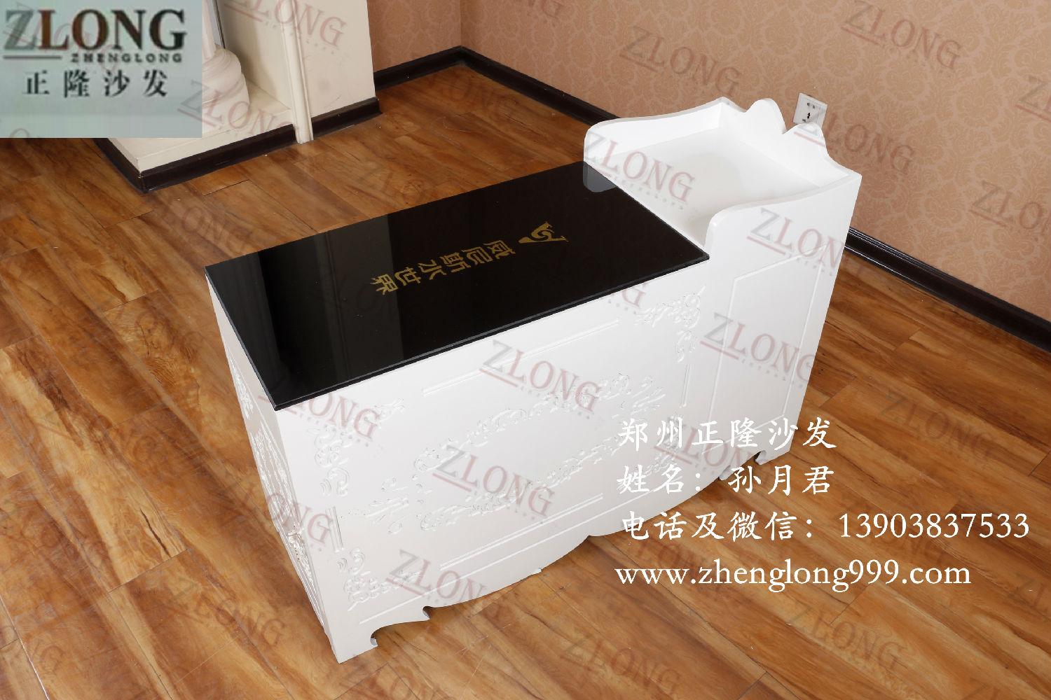 足療茶幾