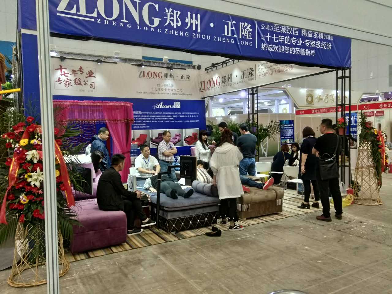 正隆沙發