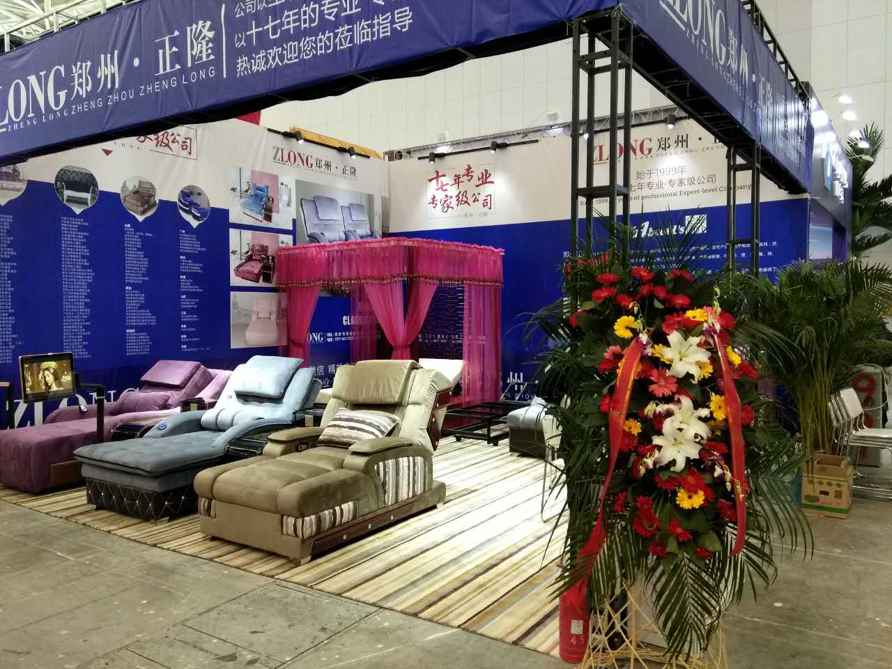 足浴沙發廠家