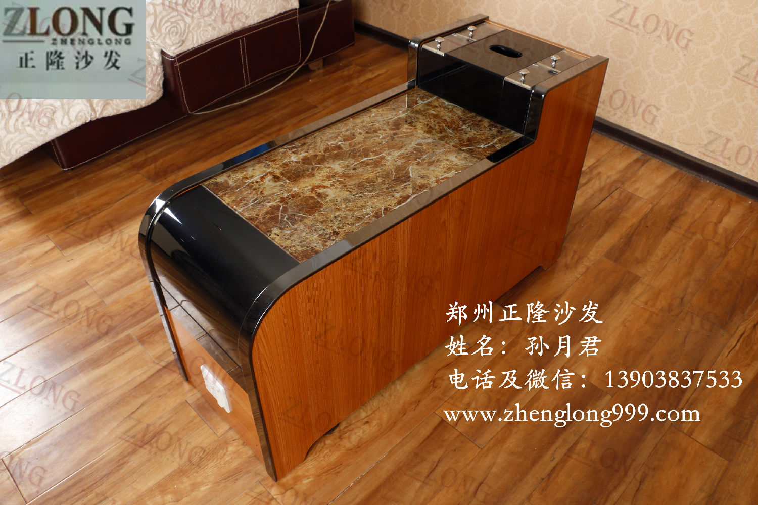 足療茶幾