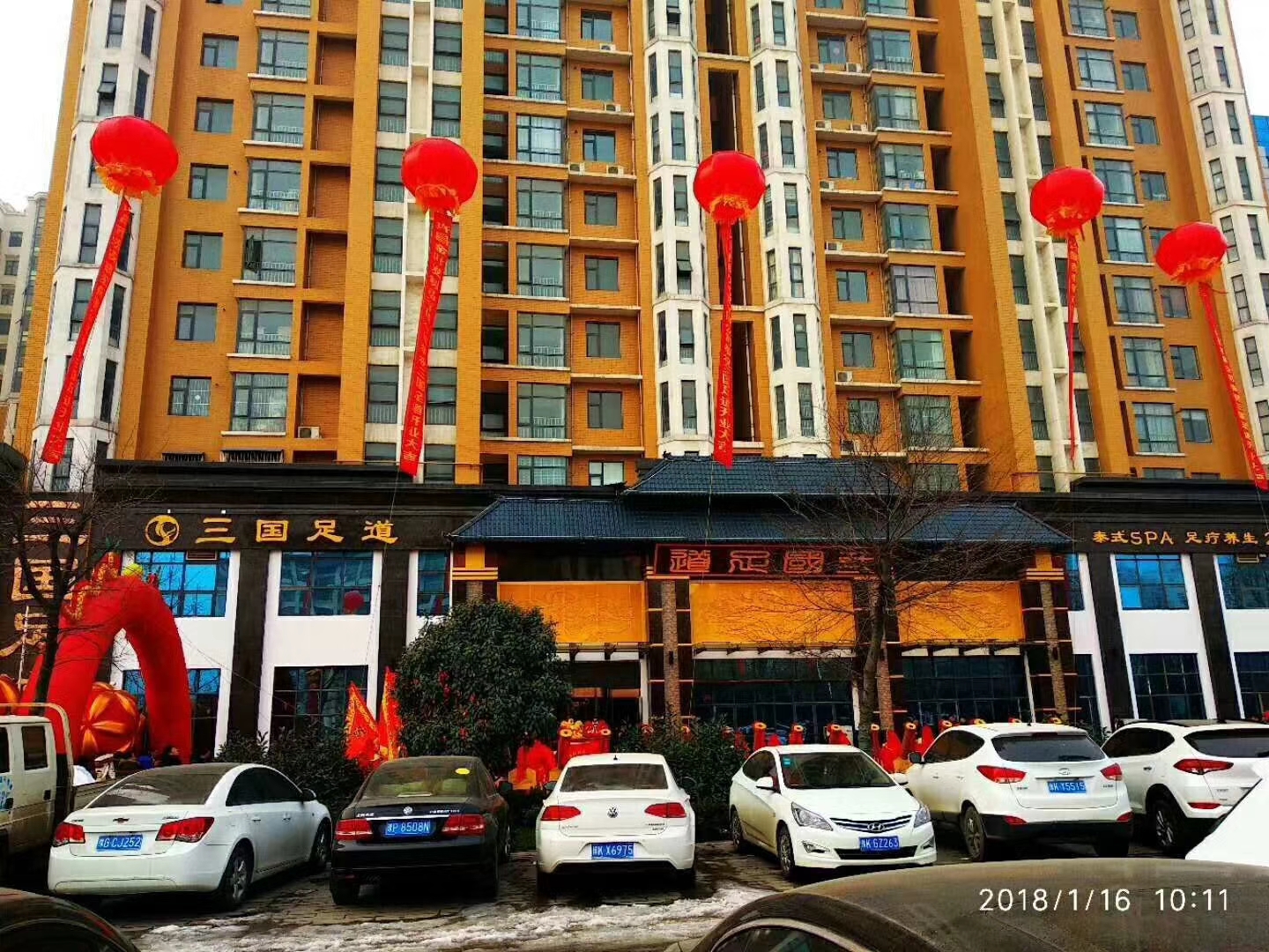 微信圖片_20180128102910.jpg