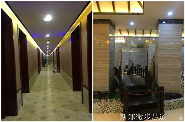 新鄭微步足道走廊.jpg