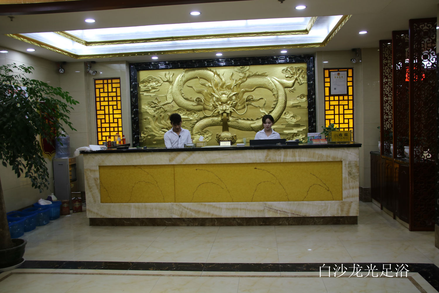 白沙龍光足浴 (2).jpg