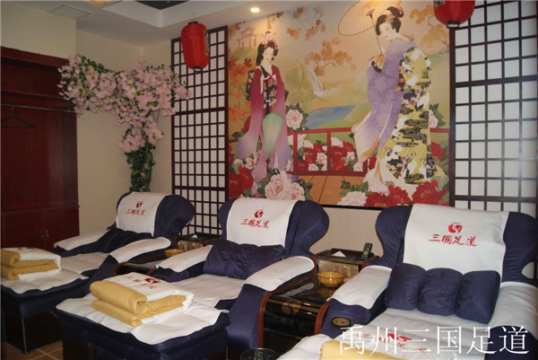 禹州三國(guó)足道. (6).jpg