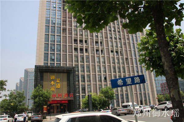 鄭州御水瑤 (1).jpg