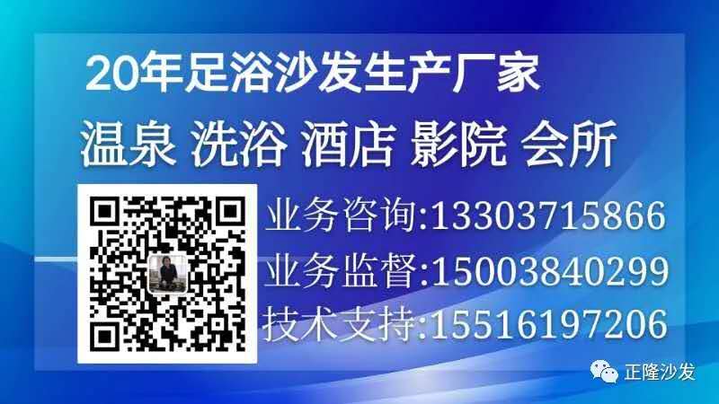 正隆沙發
