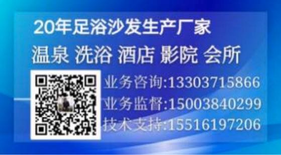 正隆沙發(fā)