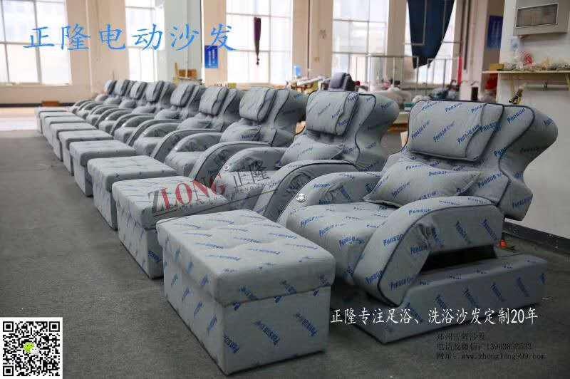 正隆沙發(fā)