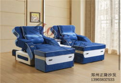 電動沙發