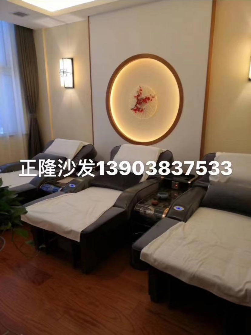 休息沙發