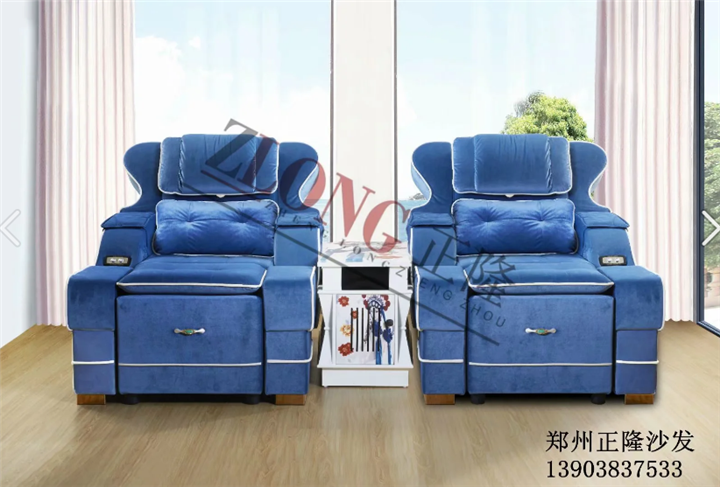 足療按摩沙發(fā)