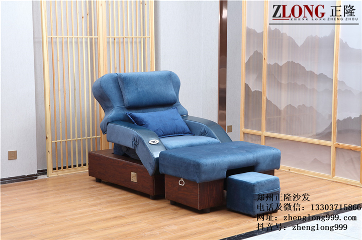 按摩沙發(fā)