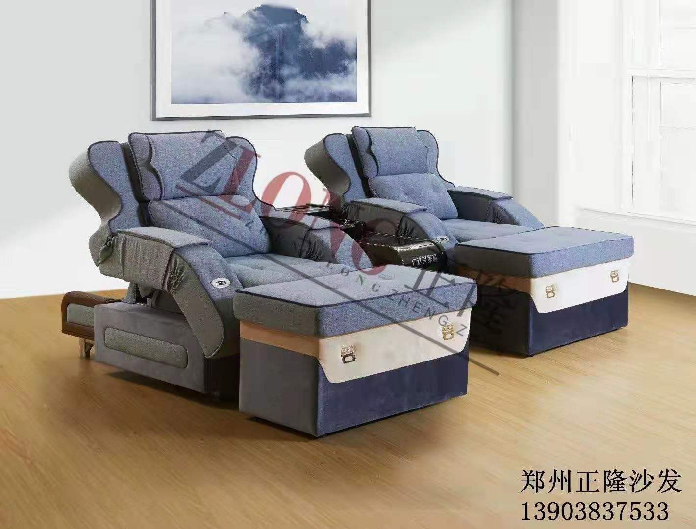足療沙發