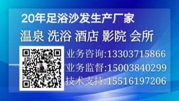 足療沙發廠家