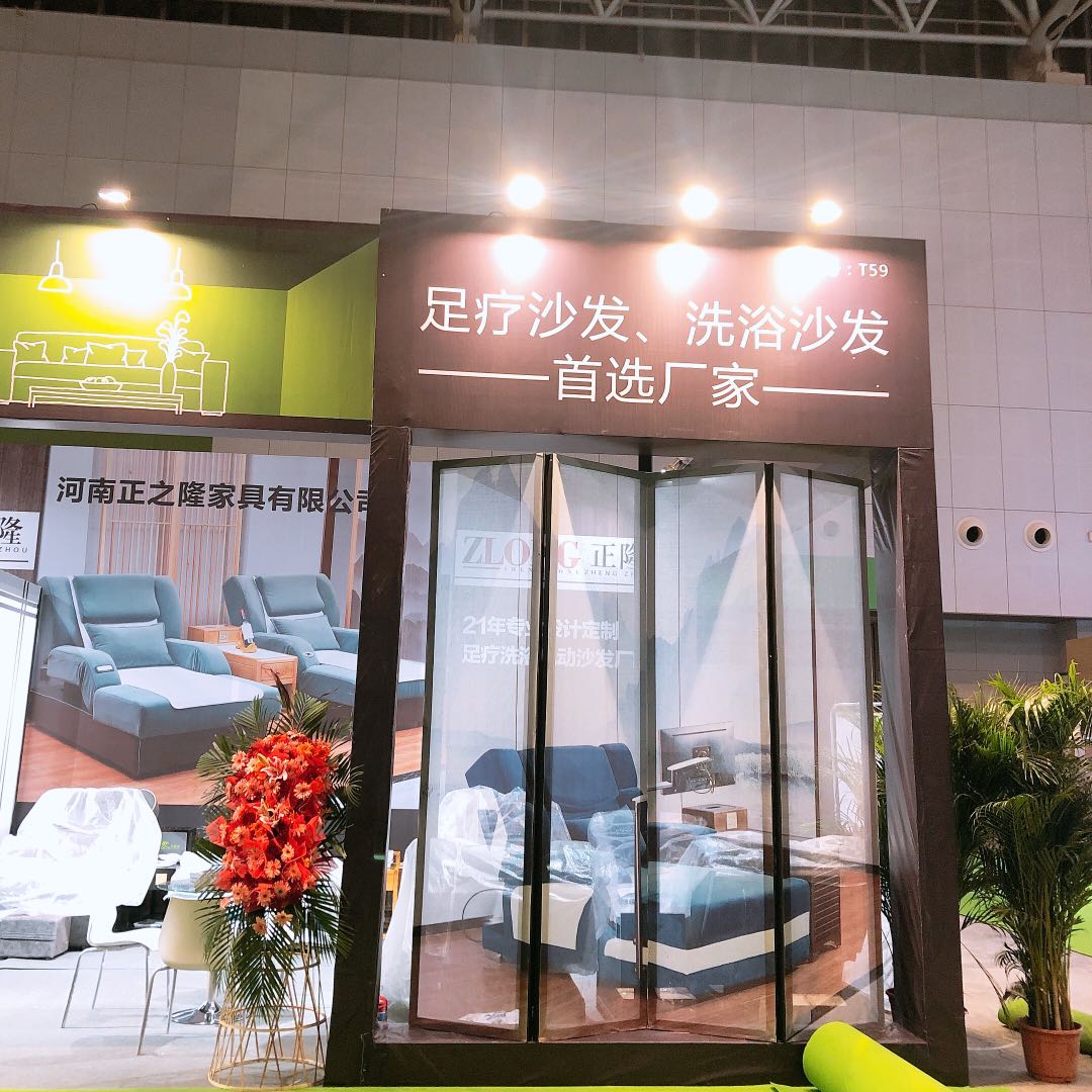正隆沙發展會