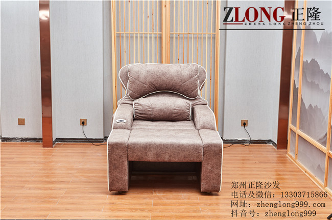 洗腳沙發