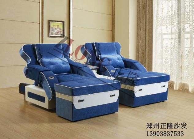 足療沙發(fā)