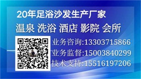 孫總微信