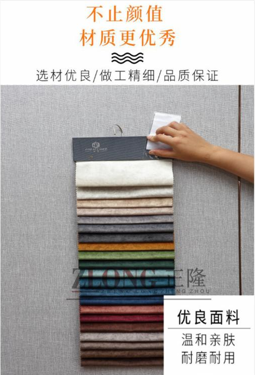 沙發(fā)布料顏色