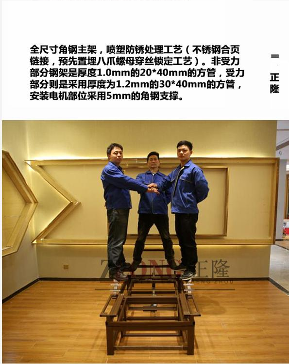 承重測試圖