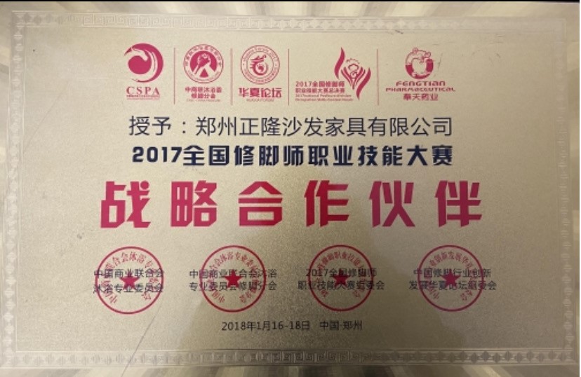 資質