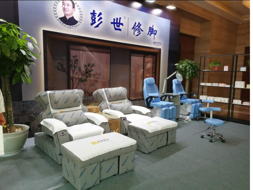 彭世樣品