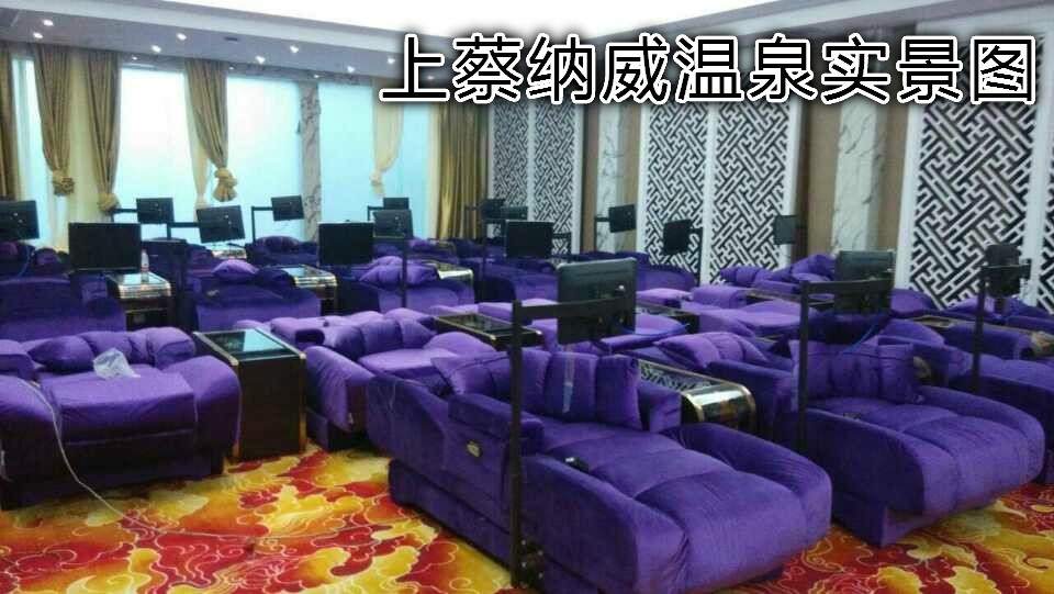 溫泉實景圖
