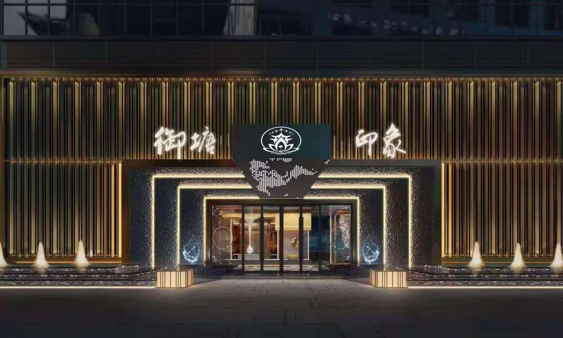 御塘印象正門