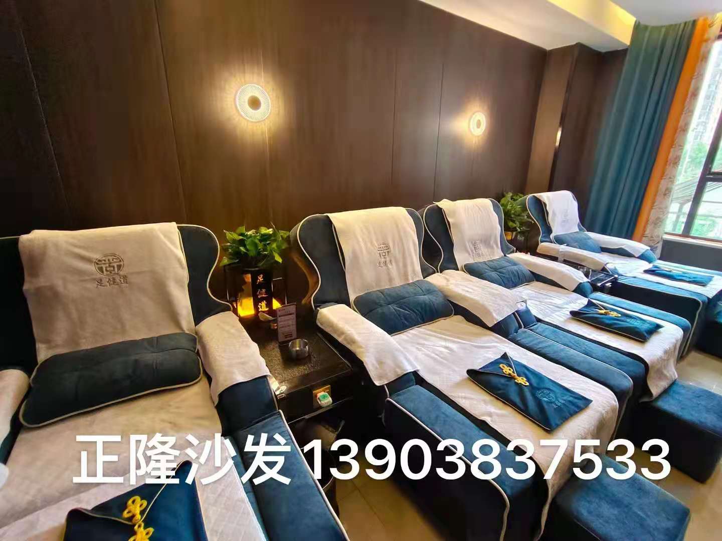 足療沙發(fā)