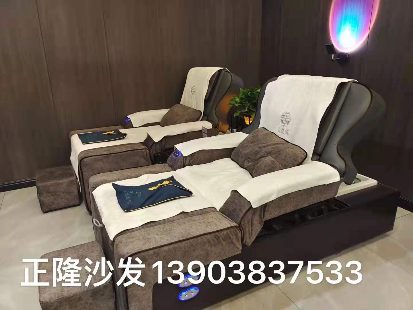 足浴沙發(fā)
