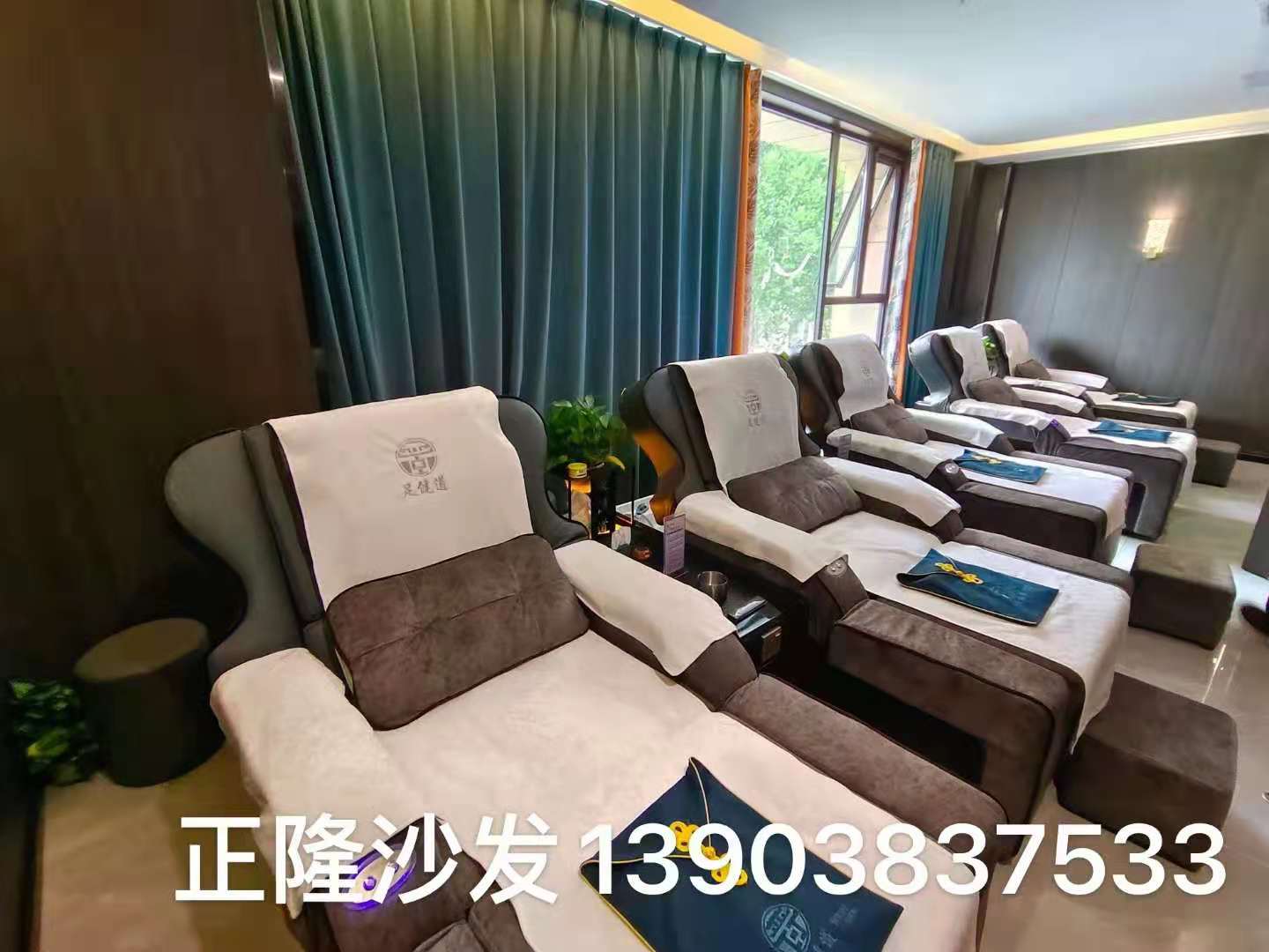 電動(dòng)足療沙發(fā)