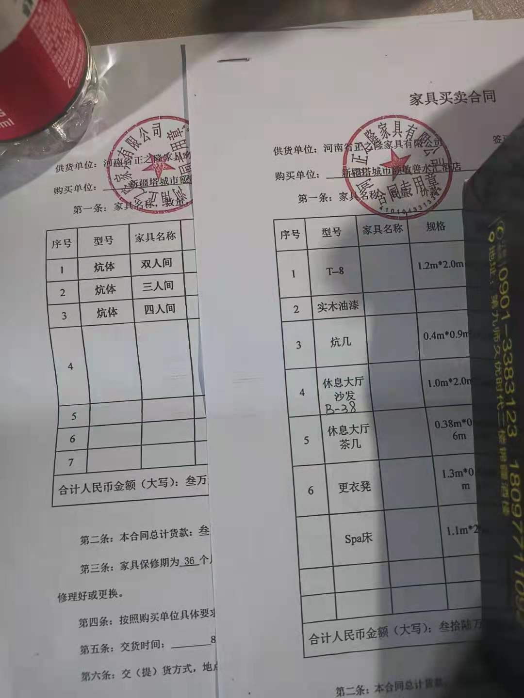 c8b6b51e51affd565d839c2db0663b2.jpg