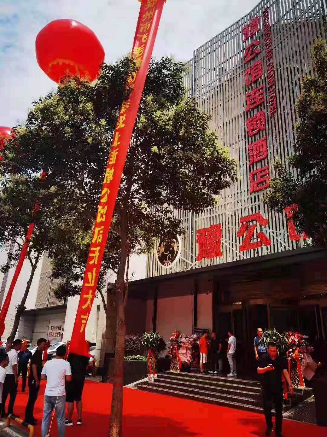 門頭