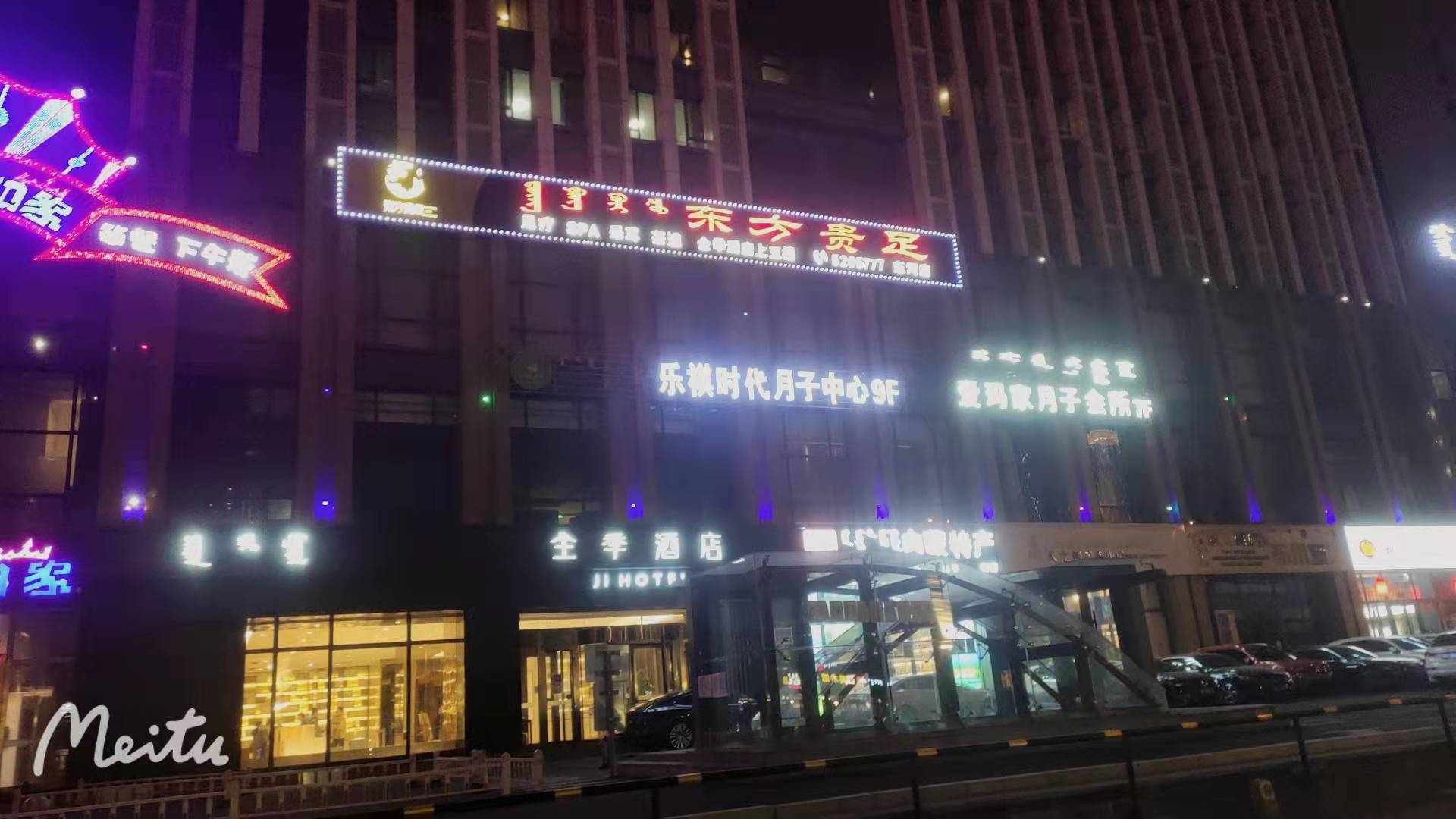 東方貴族門頭