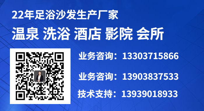 正隆沙發聯系方式