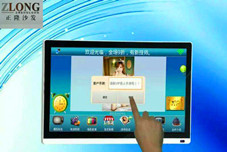 洗浴沙發電視（20寸）