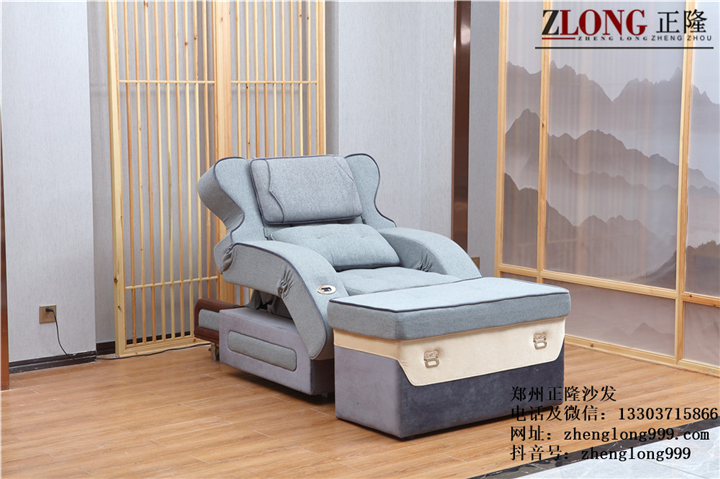 正隆足療沙發(fā)（A--20A)