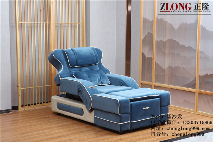 正隆足療沙發(fā)(A--20D)