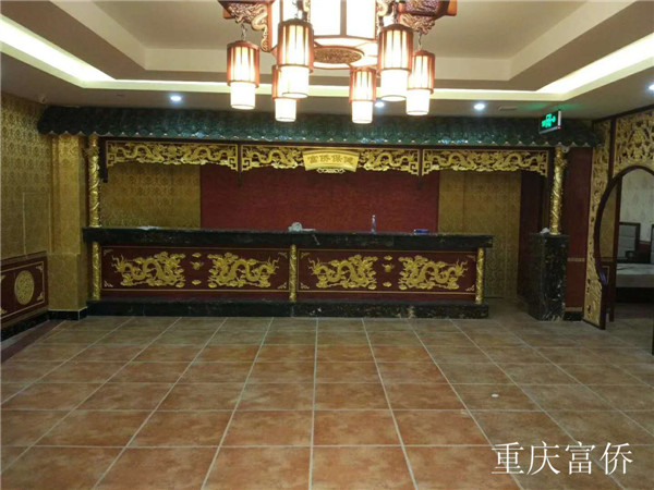 重慶富僑