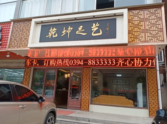 周口乾坤足藝 ——足療沙發(fā)、電動(dòng)足浴沙發(fā)、洗腳沙發(fā)